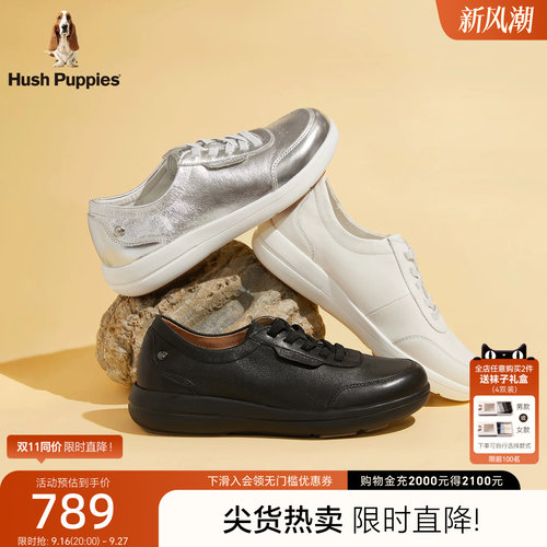 暇步士女真皮轻便舒适休闲板鞋