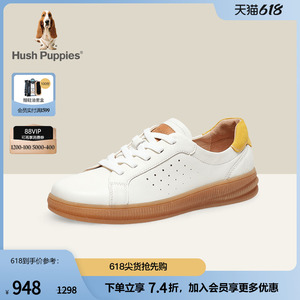 小浪漫商场同款暇步士2024春新款百搭小白鞋女休闲板鞋B6G04AM4