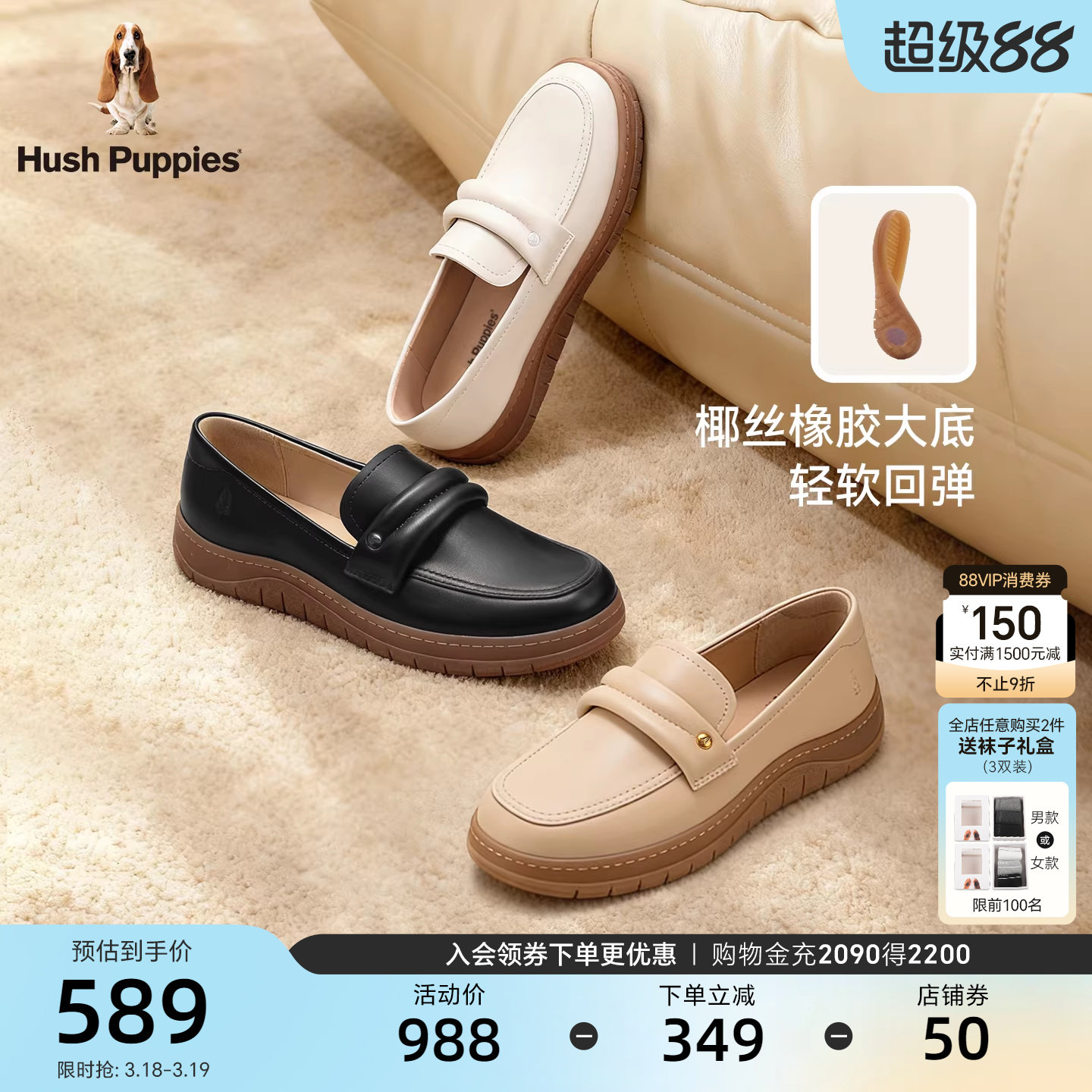 暇步士开口笑乐福鞋一脚蹬女鞋春夏款轻便柔软真皮通勤懒人休闲鞋