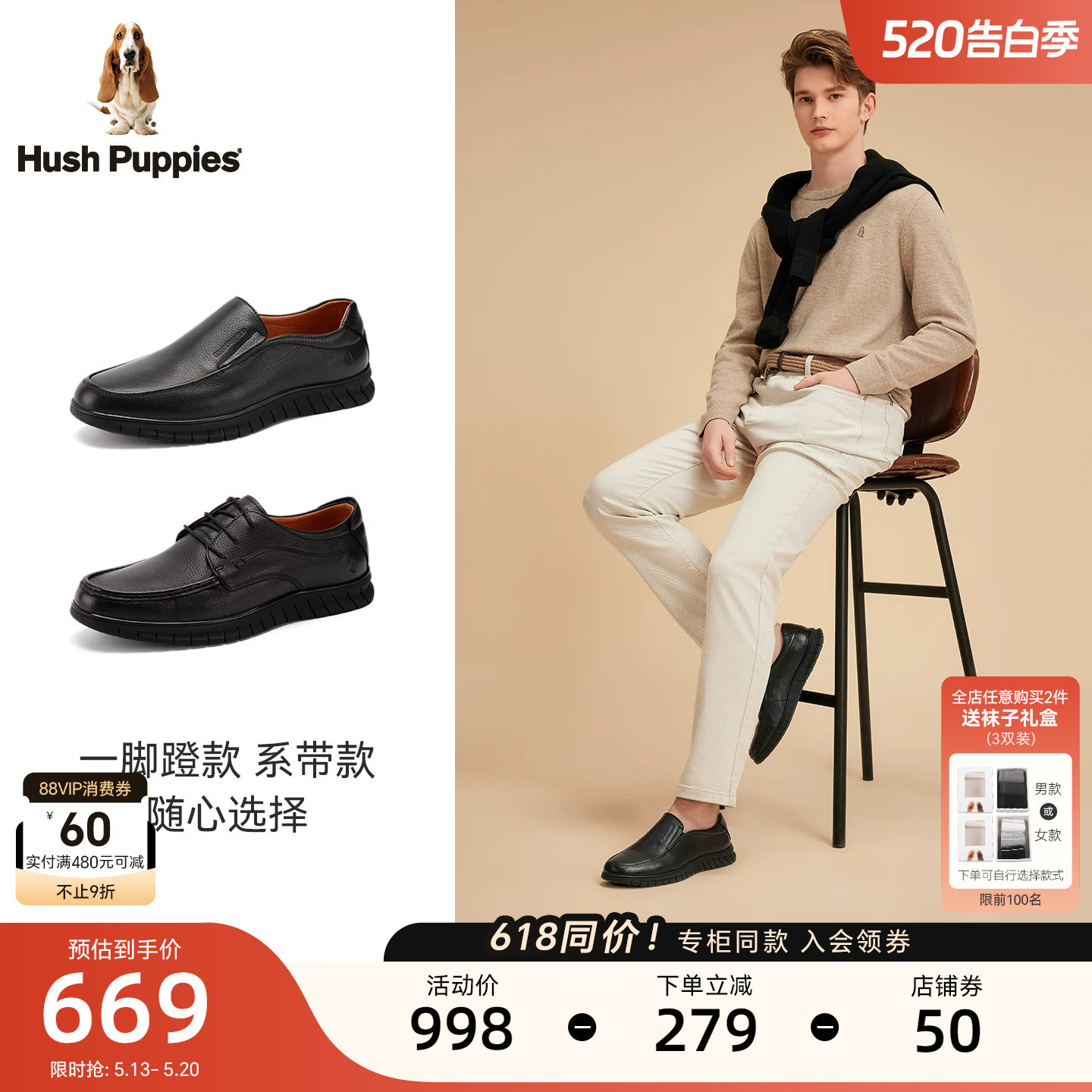暇步士懒人一脚蹬休闲皮鞋春夏新款真皮商务经典正装牛皮革男鞋