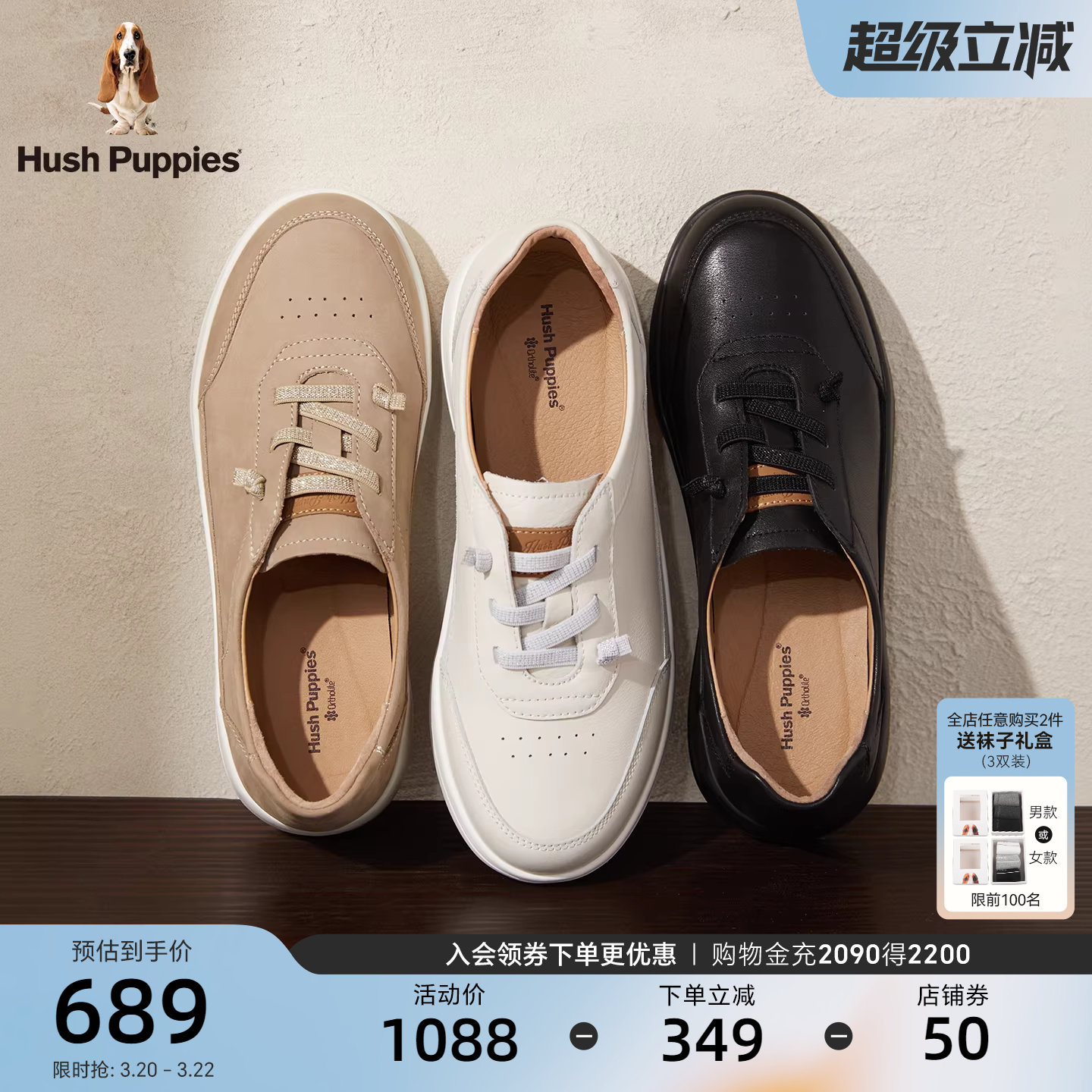 暇步士免系带休闲女鞋春季新款单鞋真皮透气轻便通勤平底小白鞋女