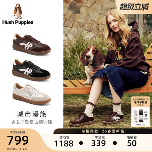 暇步士男真皮复古休闲百搭德训鞋