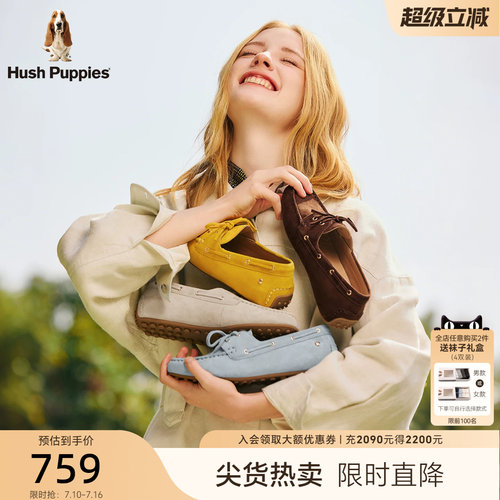 暇步士真皮平底百搭女乐福鞋