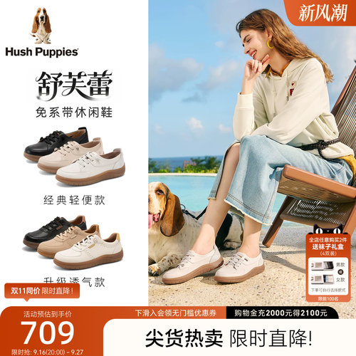 暇步士女鞋真皮百搭通勤一脚蹬