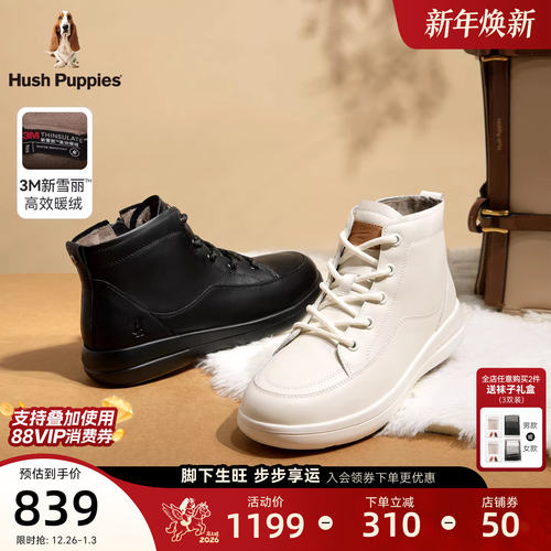 暇步士女鞋真皮厚底增高轻便短靴