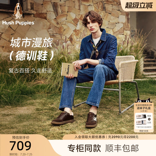 暇步士男真皮复古休闲百搭德训鞋