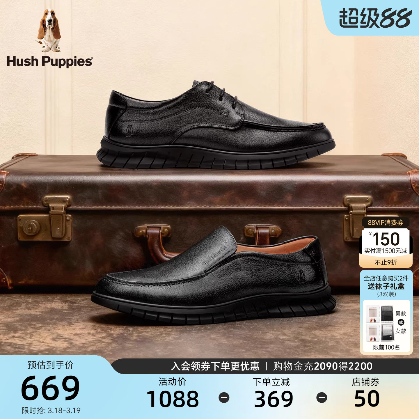 暇步士休闲皮鞋春秋款商务正装真皮男鞋通勤经典舒适一脚蹬乐福鞋