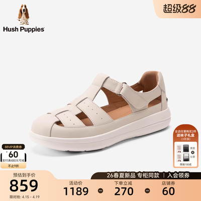 暇步士女包头镂空透气平底凉鞋