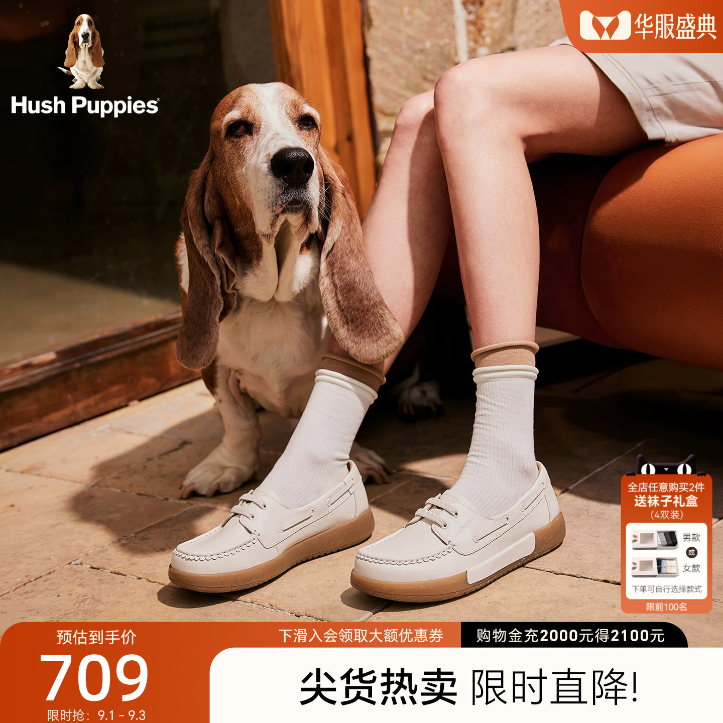 暇步士女真皮免系带百搭乐福鞋图片