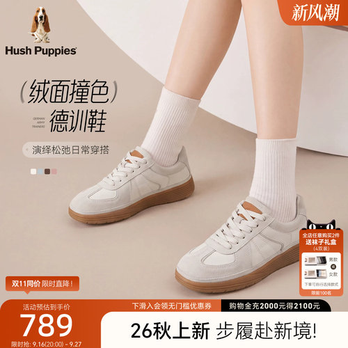 暇步士女款真皮透气百搭德训鞋