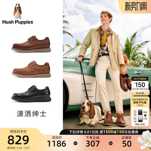 布洛克雕花增高皮鞋 婚鞋 春秋新款 男士 牛皮革英伦风时尚 暇步士男鞋