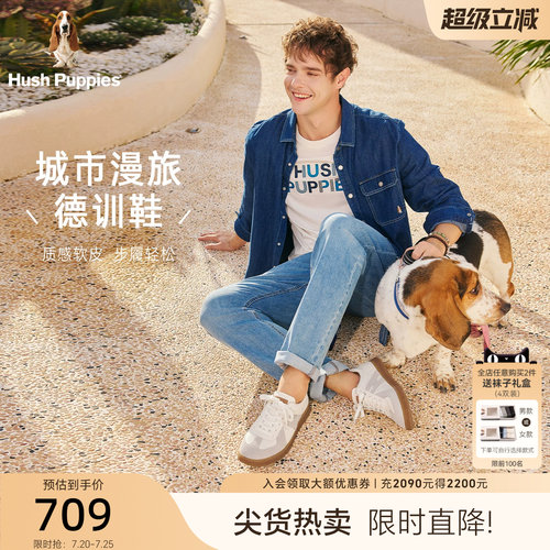 暇步士德训鞋休闲男鞋舒适阿甘鞋