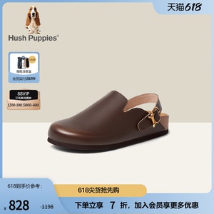 丸子小姐暇步士商场款2024秋新款博肯鞋包头后空女皮凉鞋N3Z08CH4