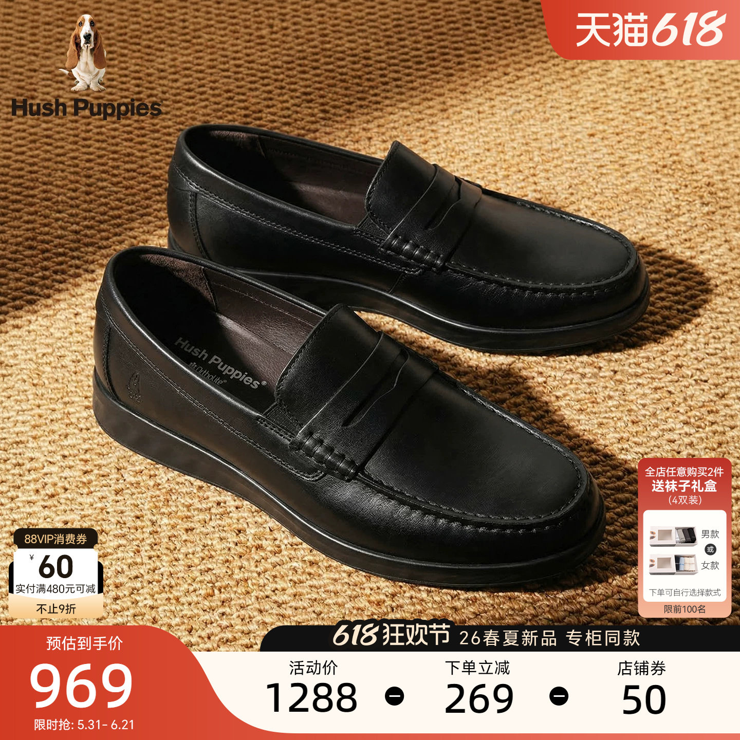 【父亲节礼物】暇步士真皮乐福鞋男26春夏新款一脚蹬商务休闲皮鞋