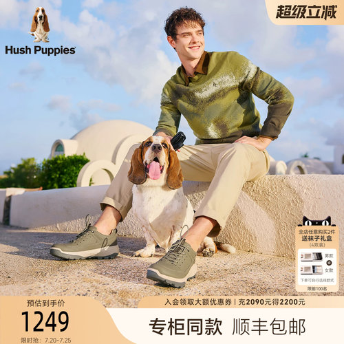 暇步士男士时尚百搭健步休闲皮鞋