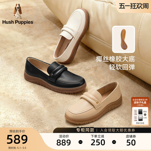 暇步士女真皮轻便柔软休闲乐福鞋