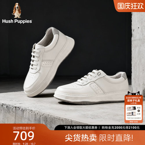 暇步士真皮休闲鞋轻便板鞋男鞋