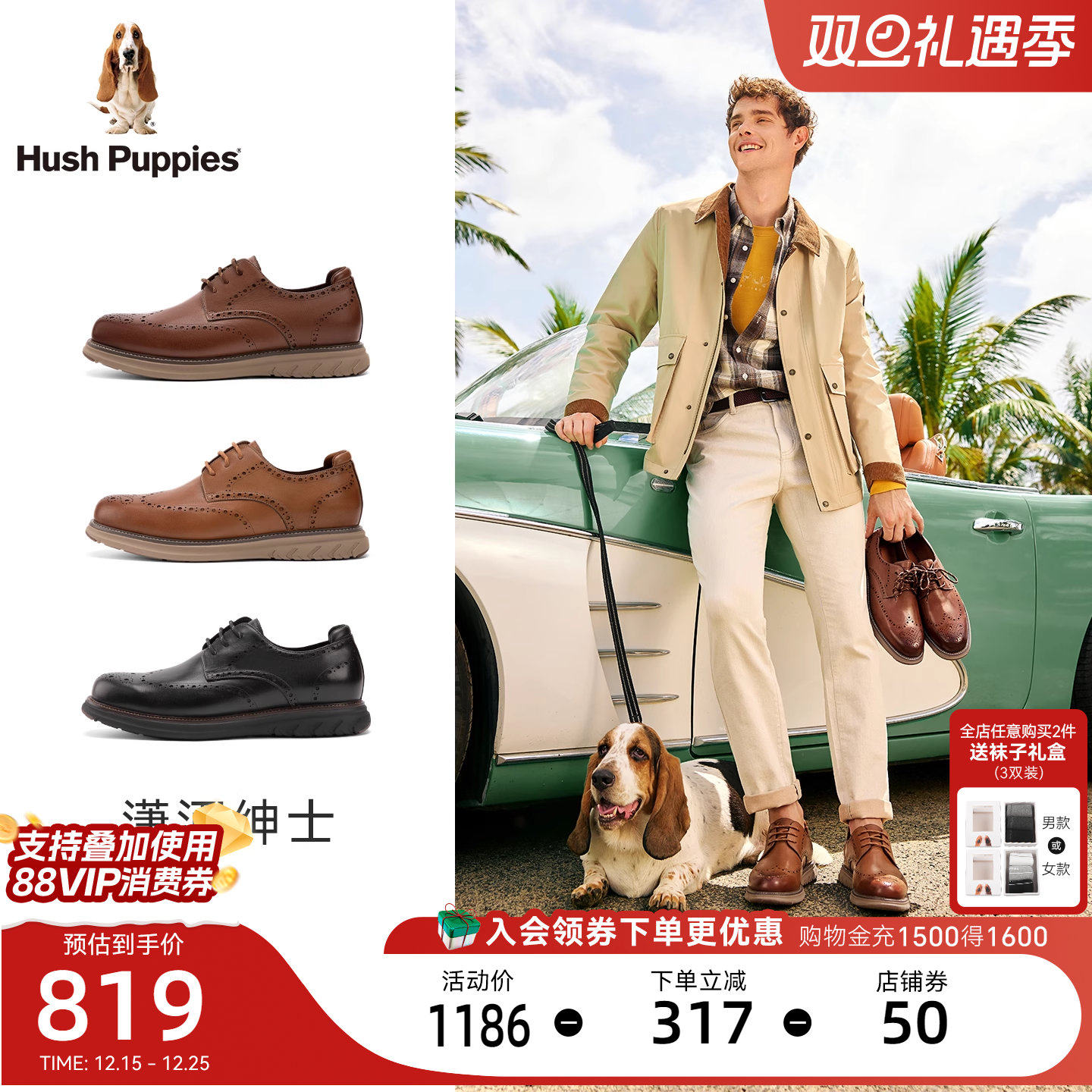 暇步士男鞋布洛克雕花增高皮鞋25秋新款牛皮革英伦风时尚男士婚鞋