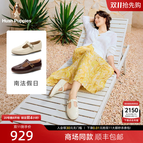 暇步士法式复古玛丽珍鞋女平底