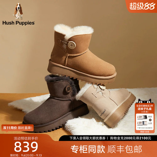 暇步士暖绒绒厚底雪地靴女25冬新款女靴增高棉鞋羊毛加绒加厚短靴