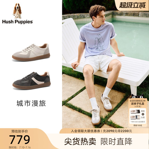 暇步士男真皮复古德训鞋百搭舒适