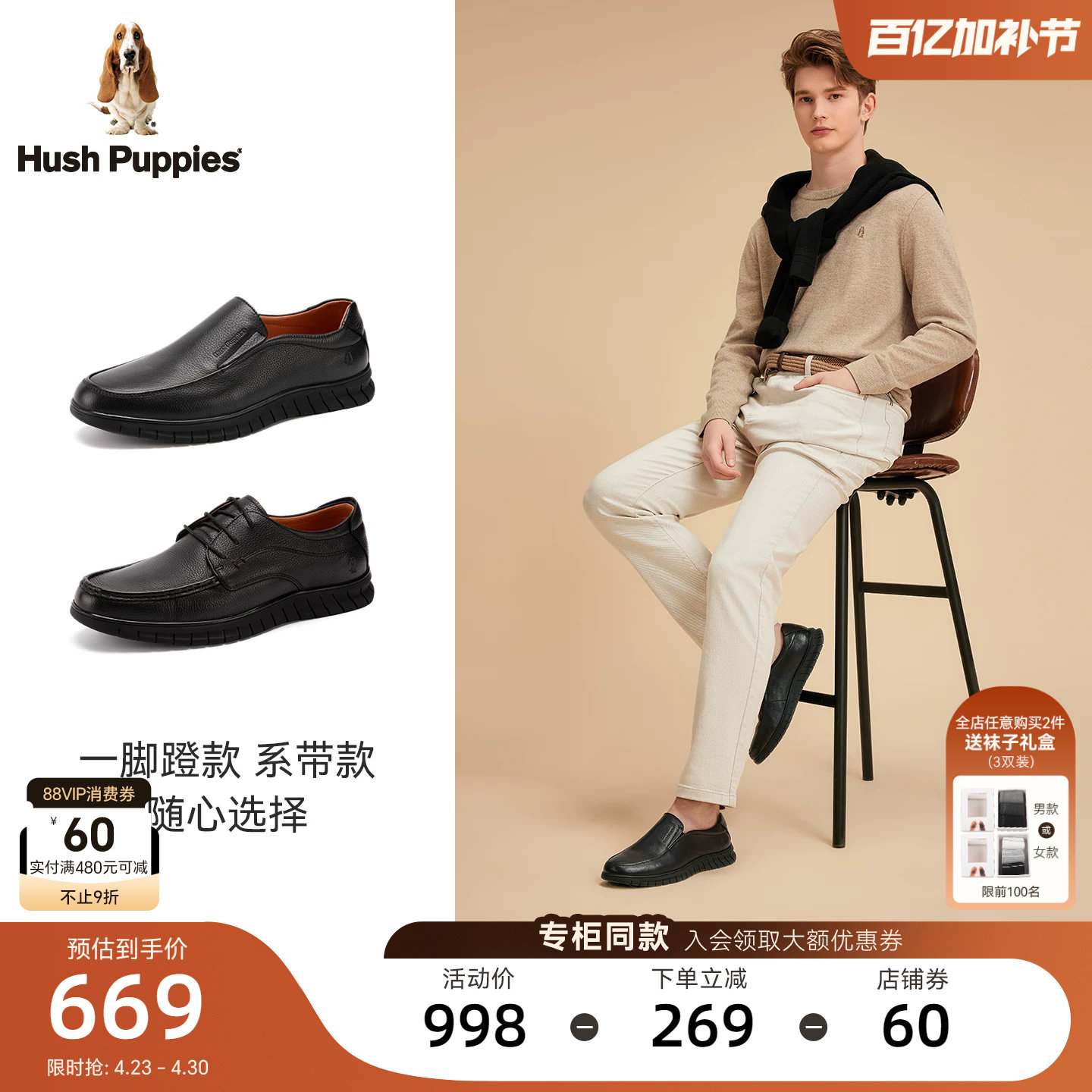 暇步士懒人一脚蹬休闲皮鞋春夏新款真皮商务经典正装牛皮革男鞋