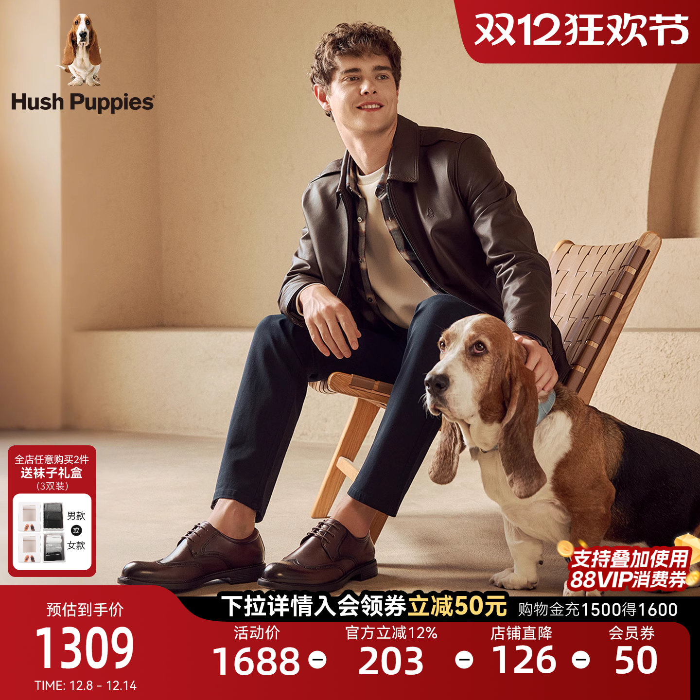 暇步士真皮增高商务正装皮鞋男