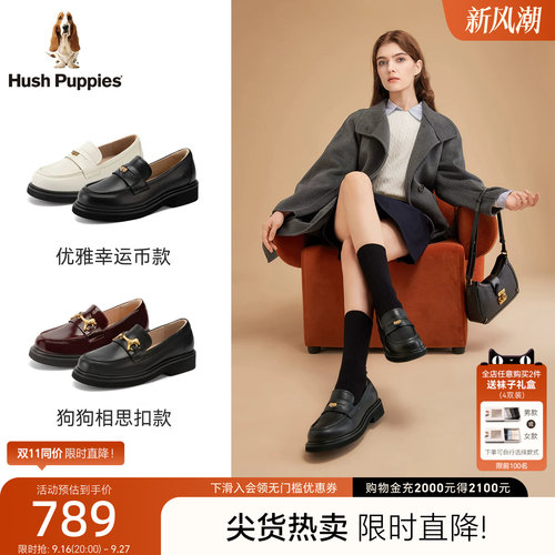 暇步士真皮增高英伦风乐福鞋女鞋