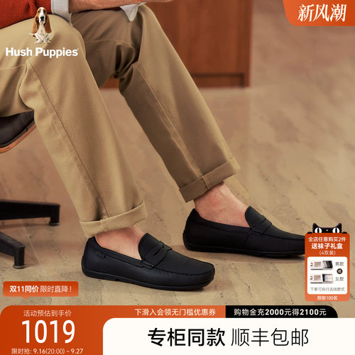 暇步士男士真皮一脚蹬休闲乐福鞋