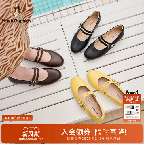 暇步士真皮平底百搭玛丽珍鞋女款