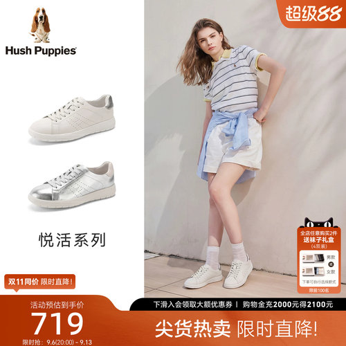 暇步士女真皮透气百搭小白鞋板鞋