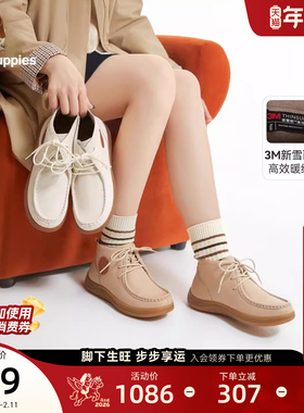 暇步士轻暖派加绒短靴女冬季新款袋鼠鞋真皮靴子保暖高帮休闲靴子