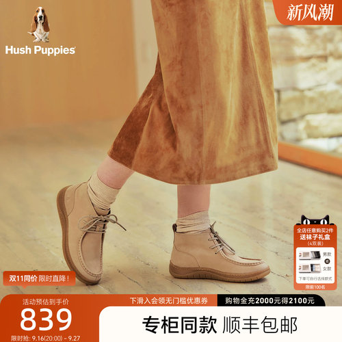 暇步士短靴真皮厚底高帮袋鼠皮靴