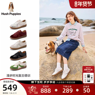 暇步士经典款德训鞋春秋款女鞋运动阿甘鞋真皮休闲鞋百搭撞色板鞋