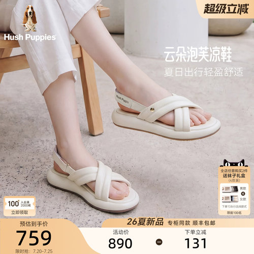 暇步士女真皮软底透气平底凉鞋