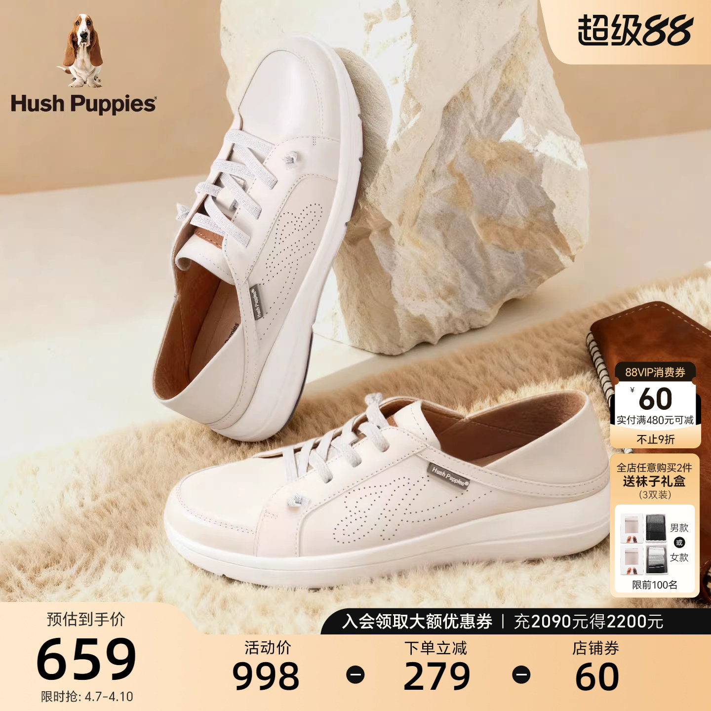 暇步士女鞋免系带小白鞋春秋真皮透气百搭轻便舒适可踩后跟休闲鞋