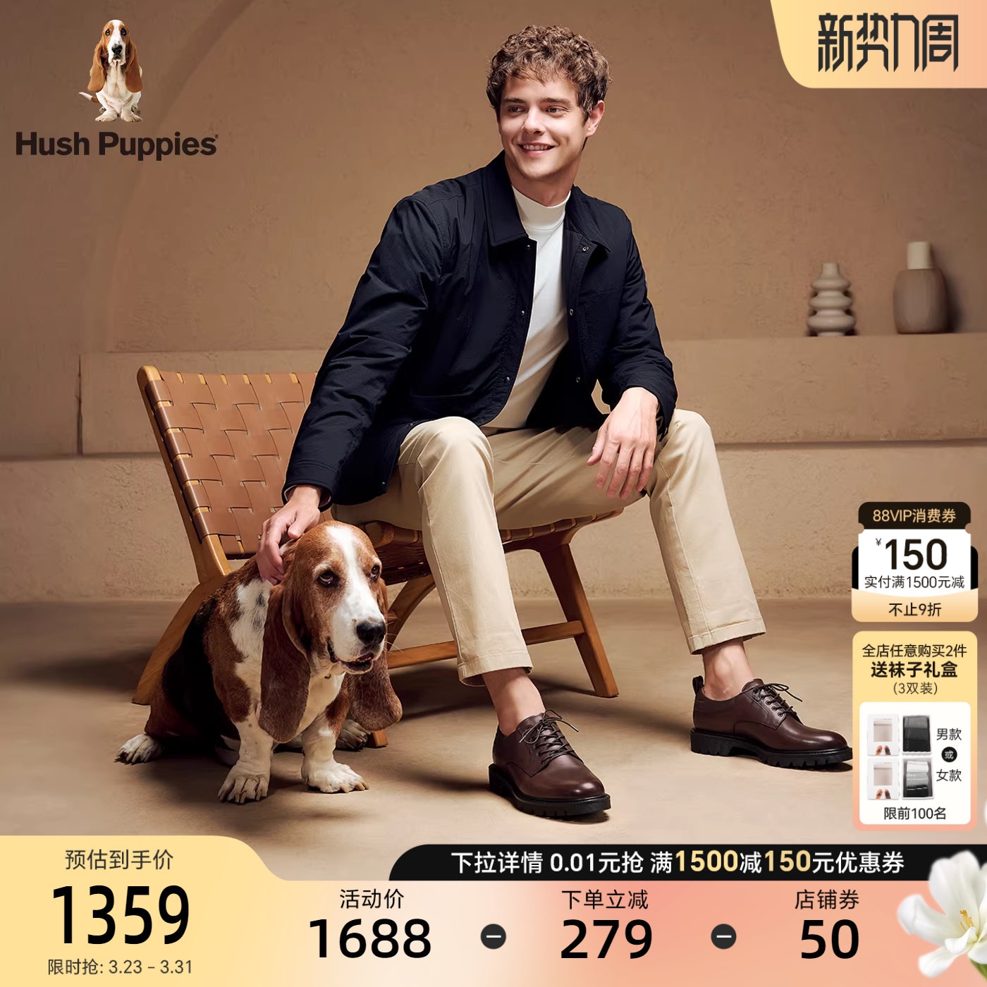 【商场同款】暇步士商务正装男士皮鞋春秋款真皮英伦风增高德比鞋