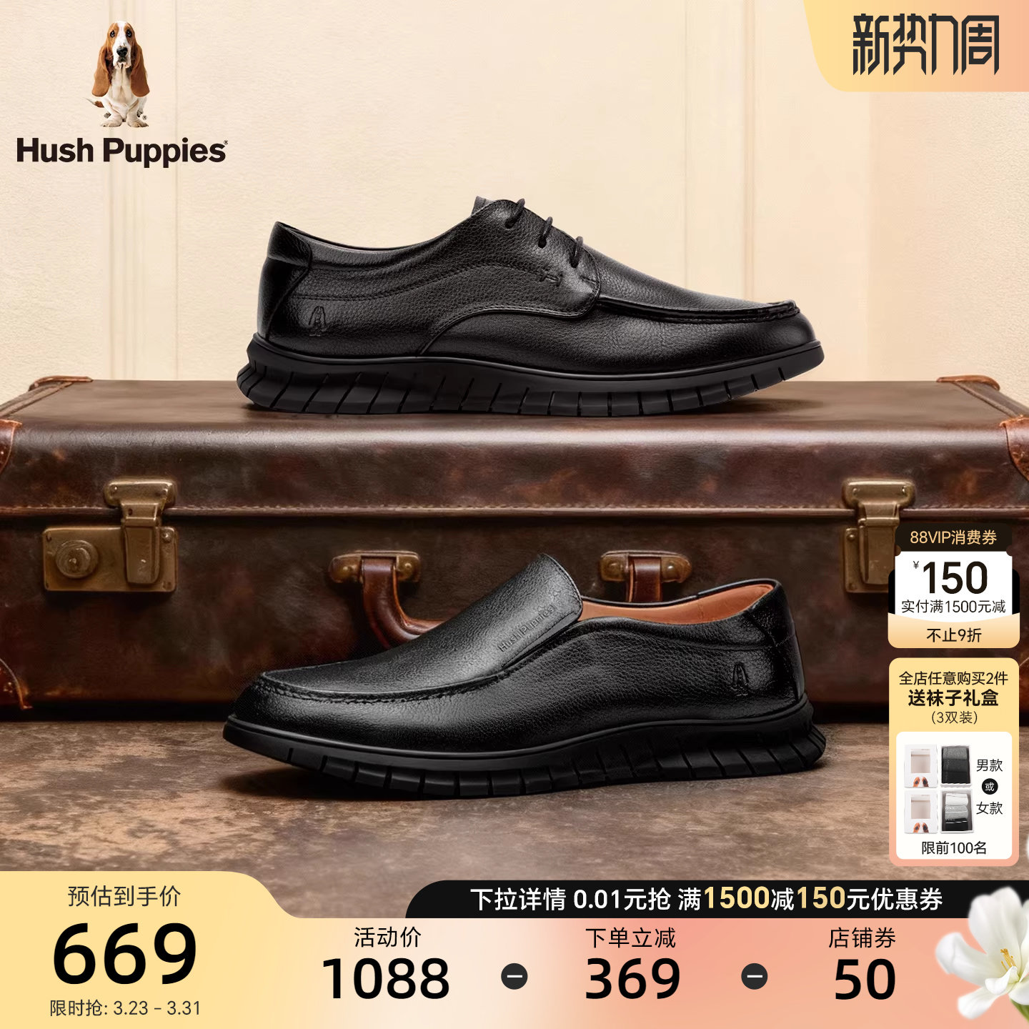 暇步士休闲皮鞋春秋款商务正装真皮男鞋通勤经典舒适一脚蹬乐福鞋