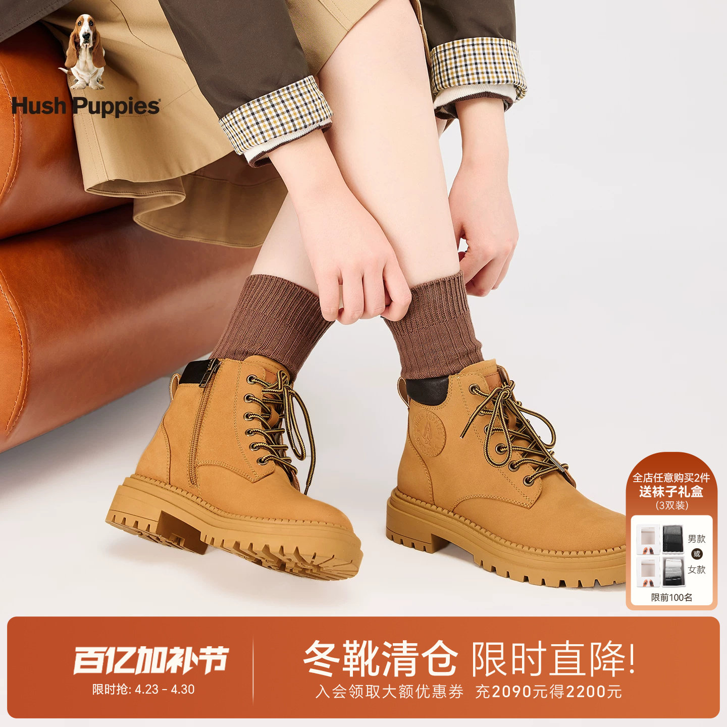 暇步士马丁靴女春秋新款大黄靴增高短靴厚底户外休闲机车风工装靴