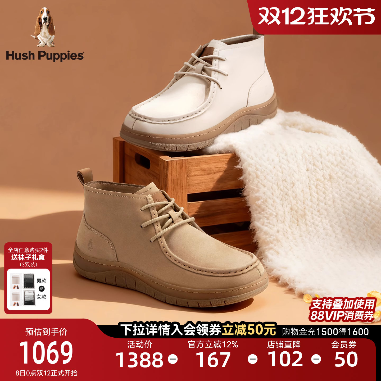 暇步士短靴25冬新款真皮厚底皮靴