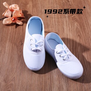 儿童小白鞋男童女童白布鞋92款六一演出透气系鞋带帆布鞋校园软底