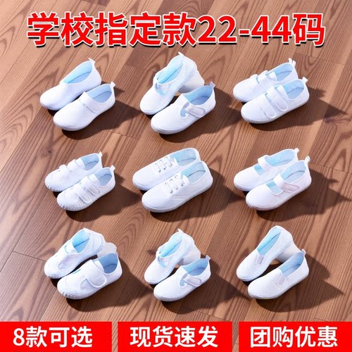儿童小白鞋软底防滑透气