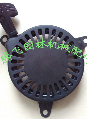 草坪机科勒启动器拉盘适用于XT173CC割草机启动拉手发动机启动器
