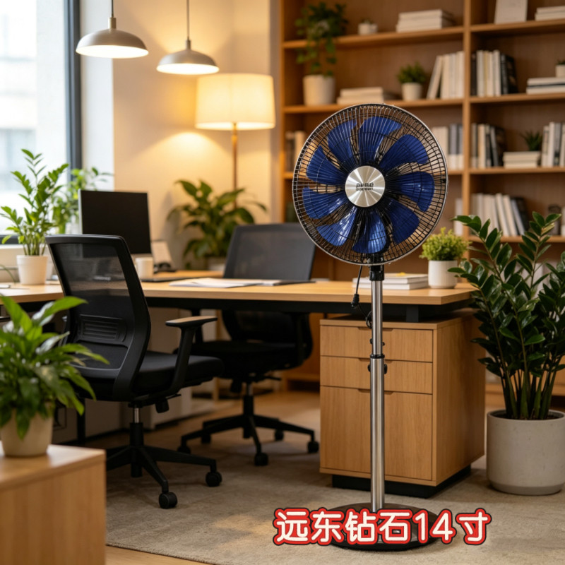 远东钻石30A5高档立体时尚电风扇落地扇12寸/14迷你款儿童扇家用