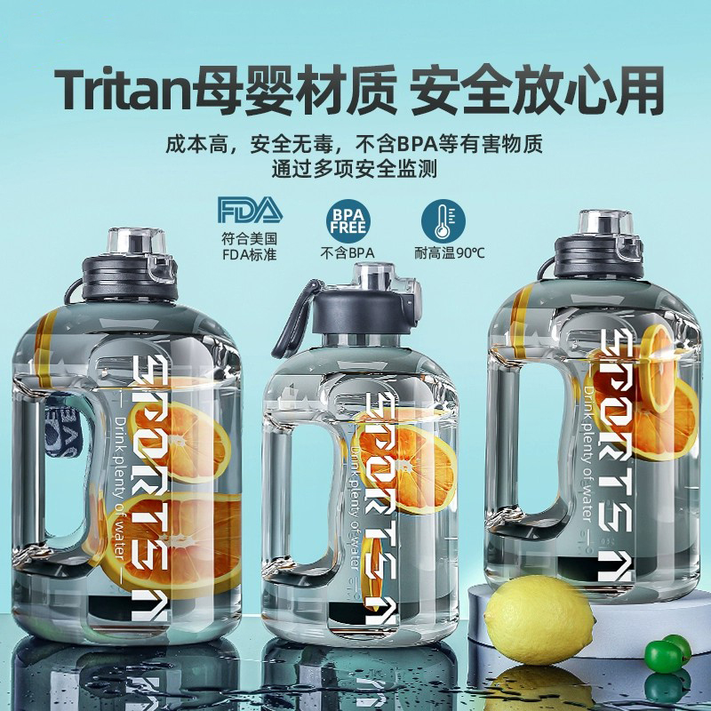 吨吨桶健身运动水杯大容量水壶杯子大肚耐高温男士太空顿顿2000ml