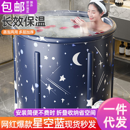泡澡桶折叠大人家用洗澡桶儿童成人全身沐浴游泳泡浴浴缸浴盆浴桶