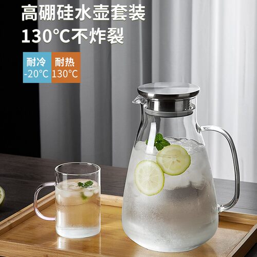 凉水壶玻璃耐高温冷水壶家用夏季