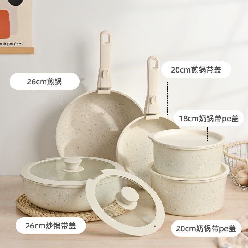 跨境陶瓷可拆卸手柄锅家用锅具套装不粘锅全套炒锅汤锅平底锅煎锅