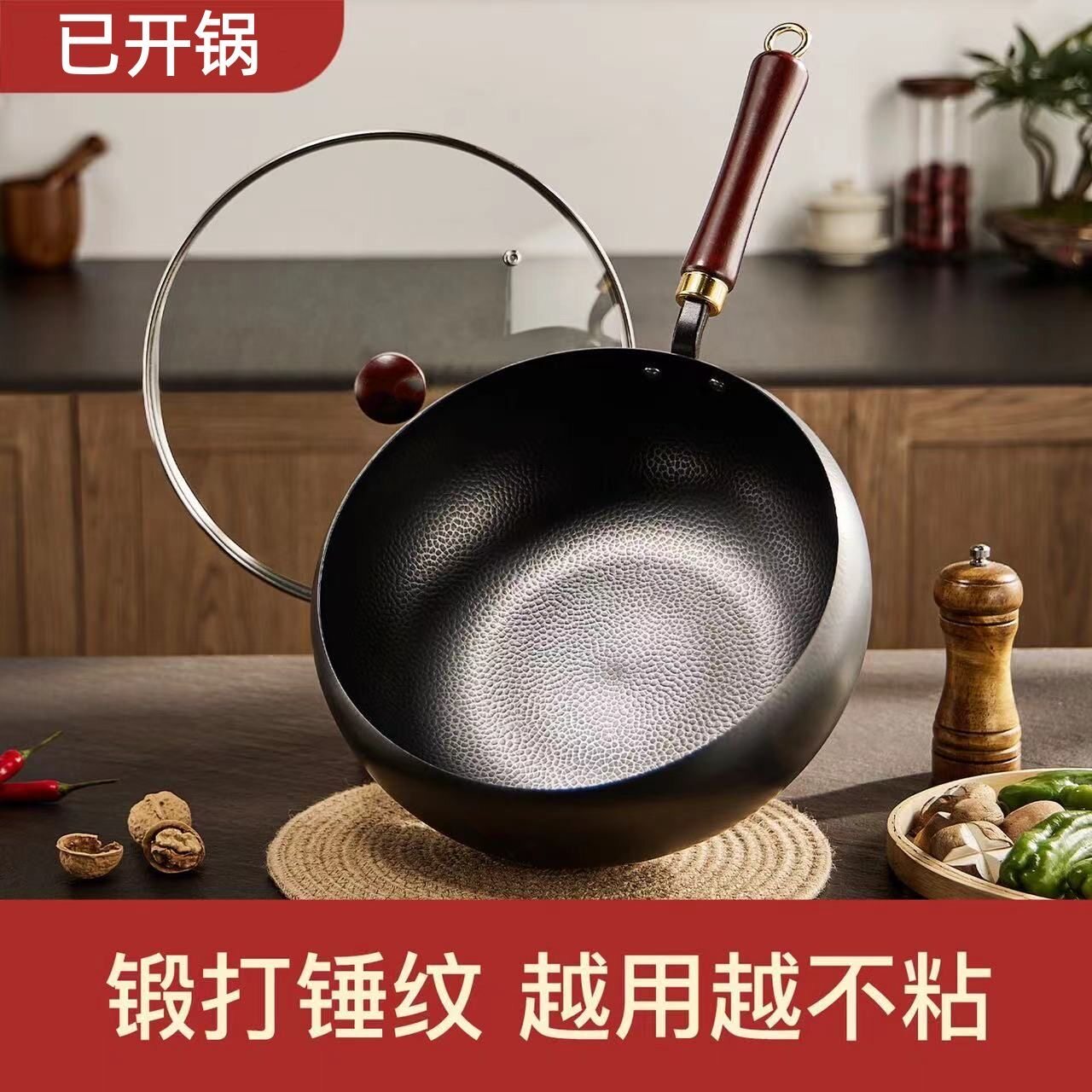 正宗章丘大肚锅铁锅官方旗舰店正品家用炒菜锅不粘炒锅老式精铁锅