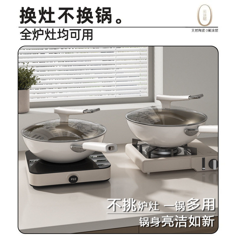 日本有钛无涂层不锈钢不粘锅炒锅家用平底纯钛炒菜锅燃气电磁炉